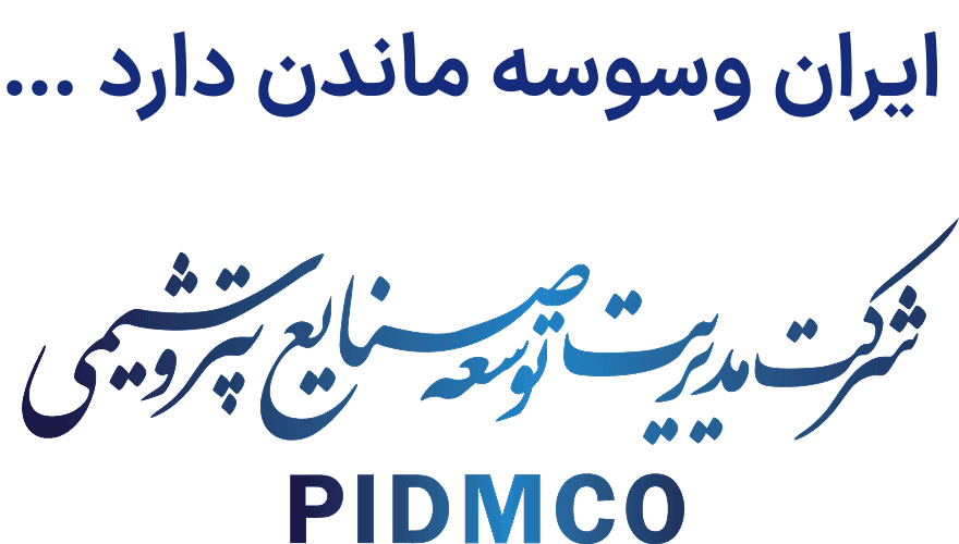 متن پراکندگی جغرافیایی طرح ها و پروژهها